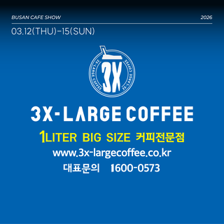 3XLARGE COFFEE