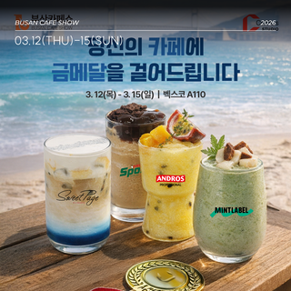 셀플러스